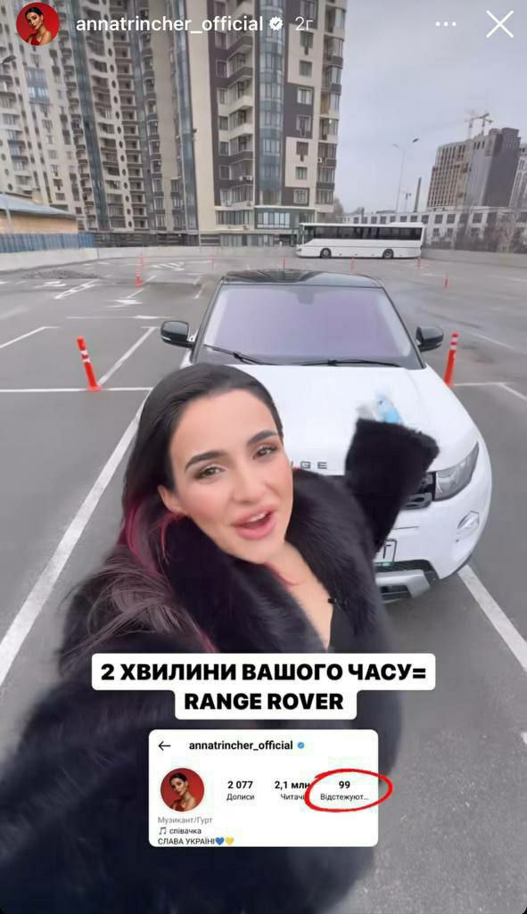 Анна Тринчер прорекламировала пророссийского депутата: ее захейтили